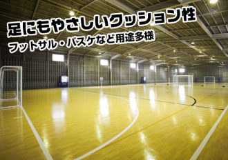 福岡県 フットサル全力応援メディア Sal