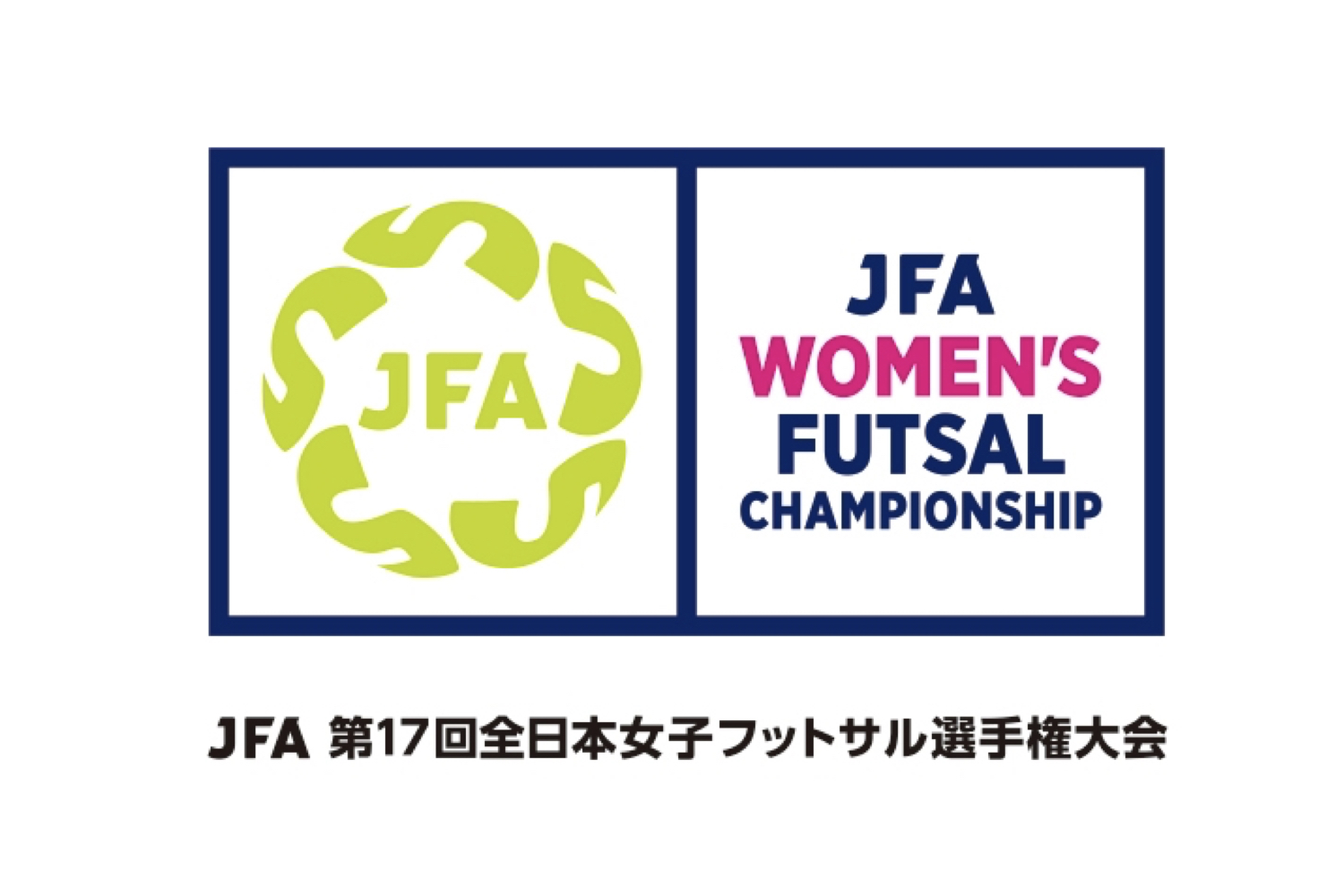 第17回全日本女子フットサル選手権 決勝戦は昨年と同じカードに 結果はswhレディース西宮が5年ぶり2度目の優勝 フットサル全力応援メディア Sal